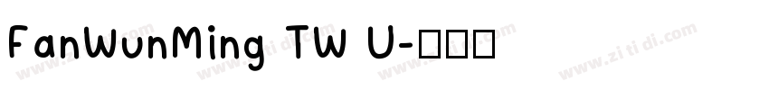 FanWunMing TW U字体转换